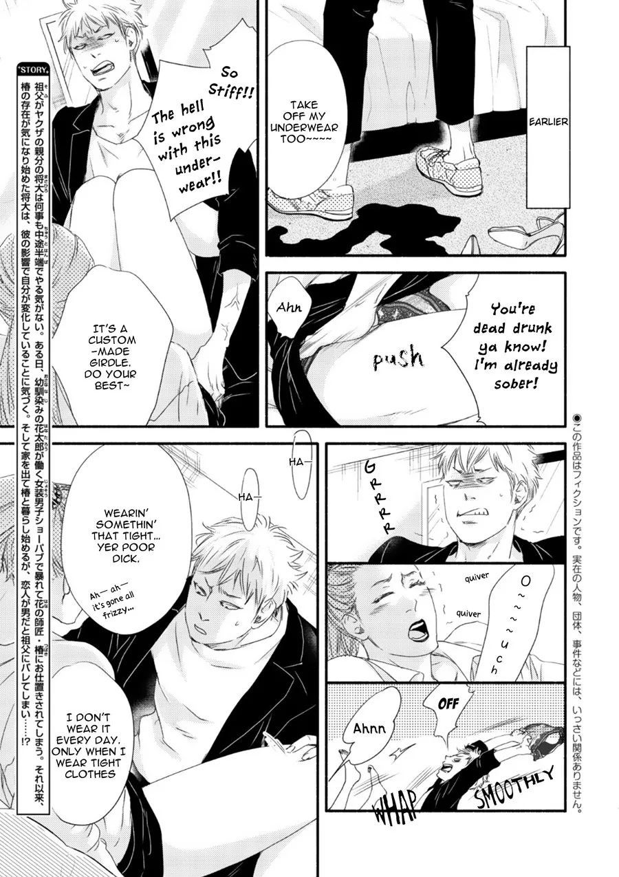 Moon & Sun Chapter 7 page 5 - 
