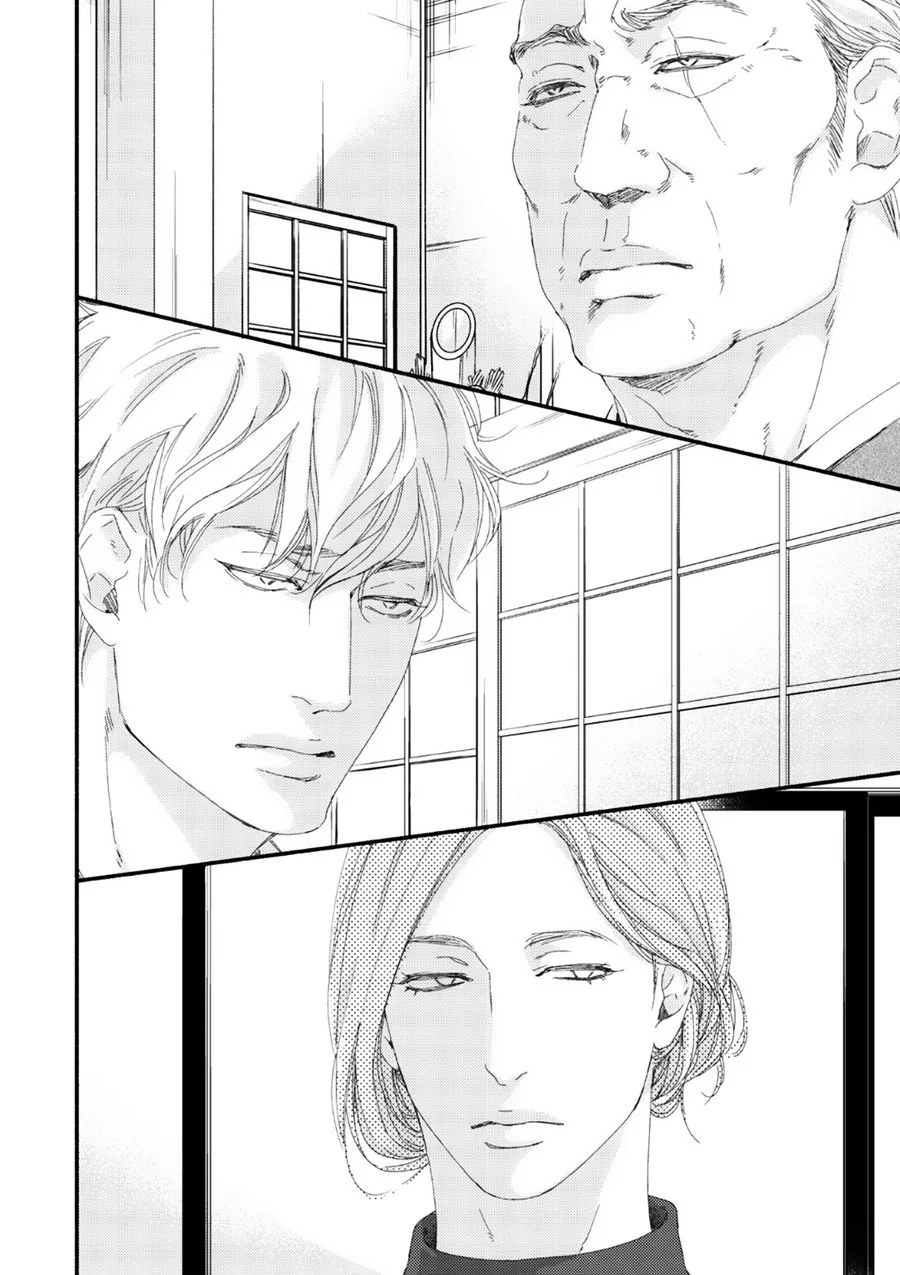 Moon & Sun Chapter 8 page 3 - 