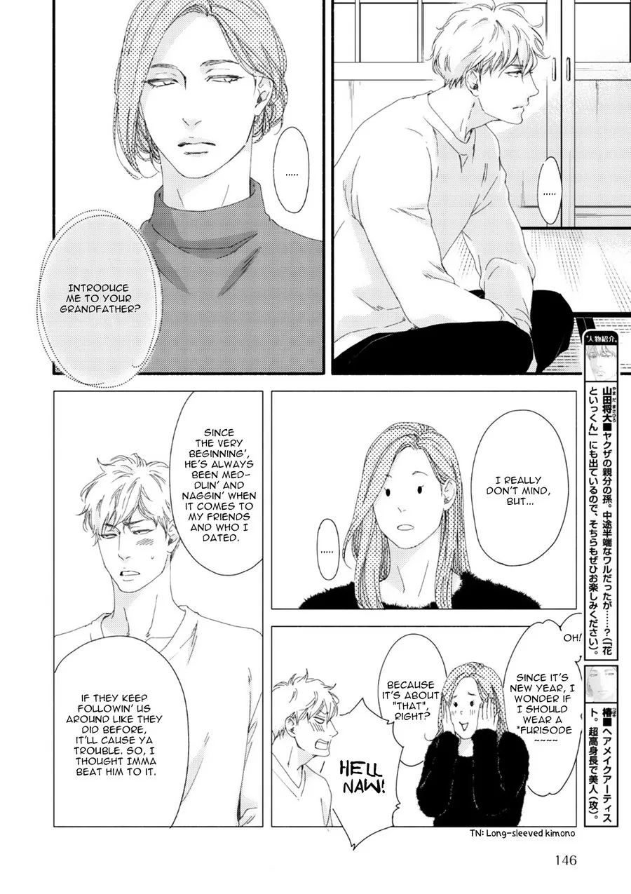 Moon & Sun Chapter 8 page 5 - 