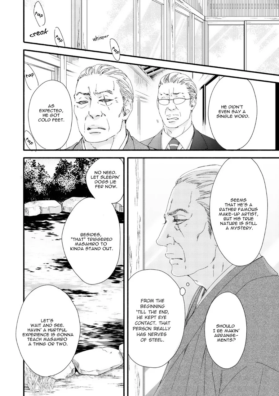 Moon & Sun Chapter 8 page 7 - 