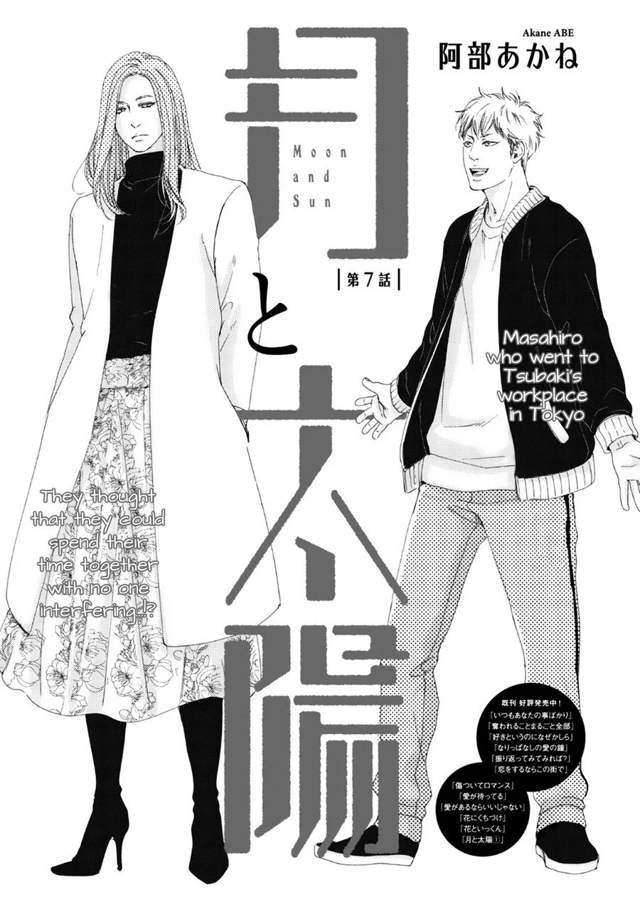 Moon & Sun Chapter 9 page 2 - 