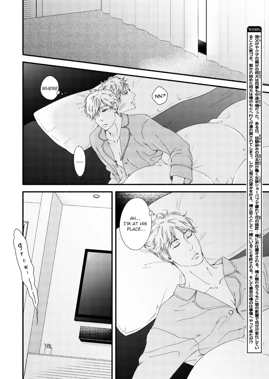 Moon & Sun Chapter 9 page 3 - 