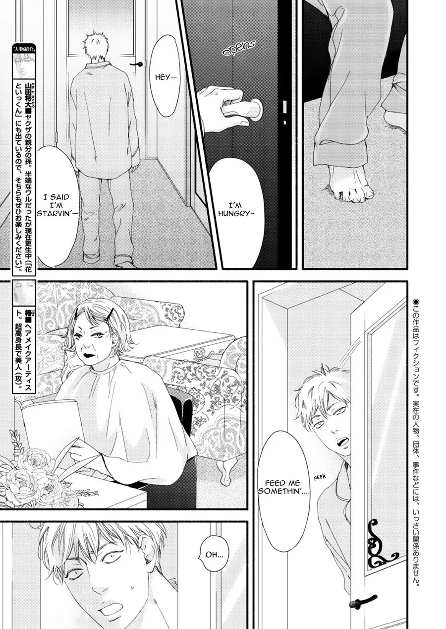 Moon & Sun Chapter 9 page 4 - 