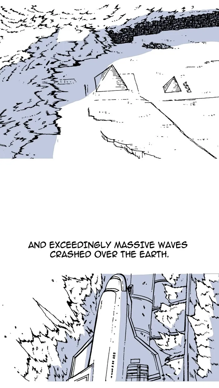 Moon You Chapter 1 page 7 - 