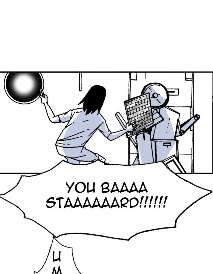 Moon You Chapter 8 page 8 - 