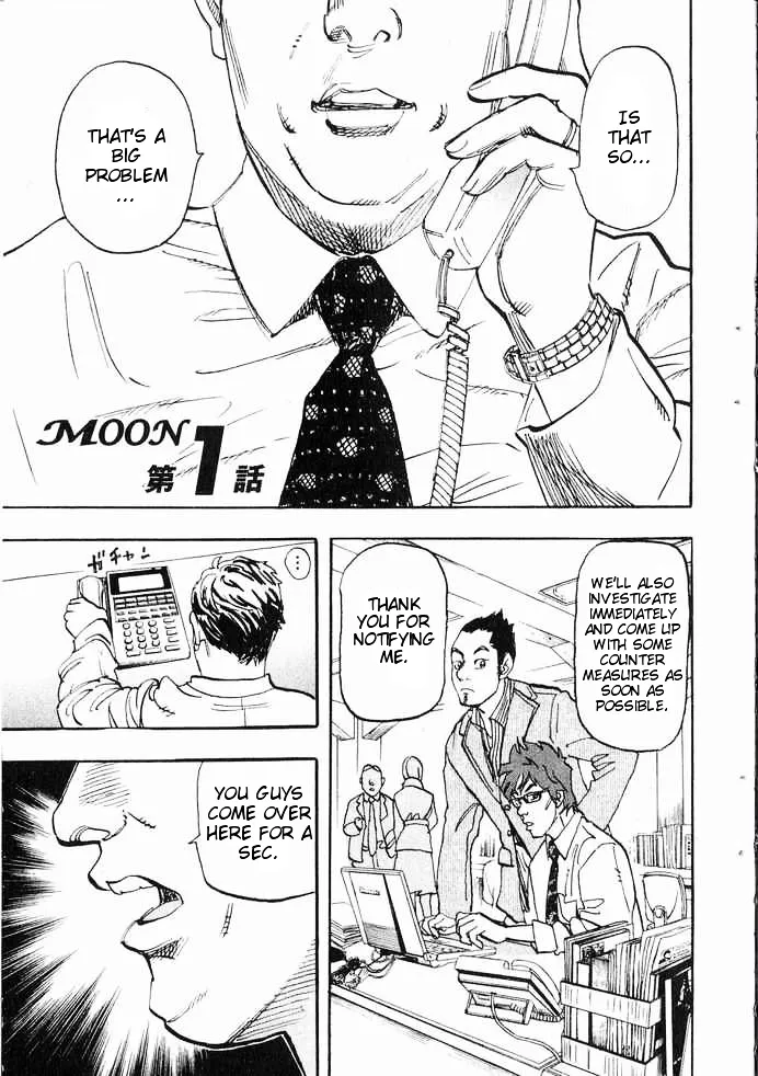 Moon Chapter 0.99 page 2 - 