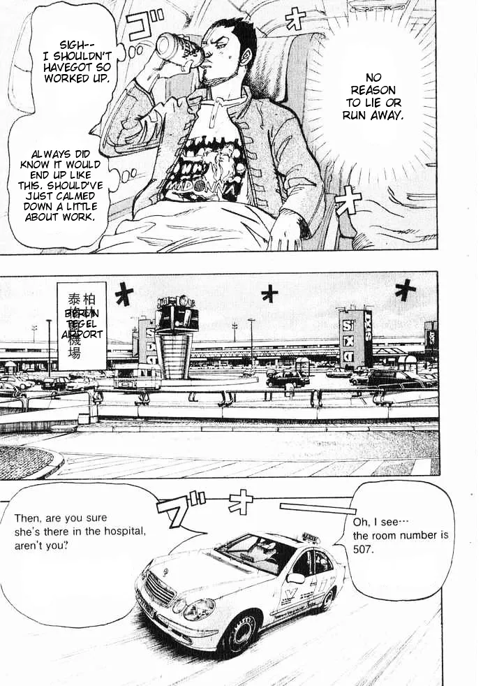 Moon Chapter 0.99 page 11 - 