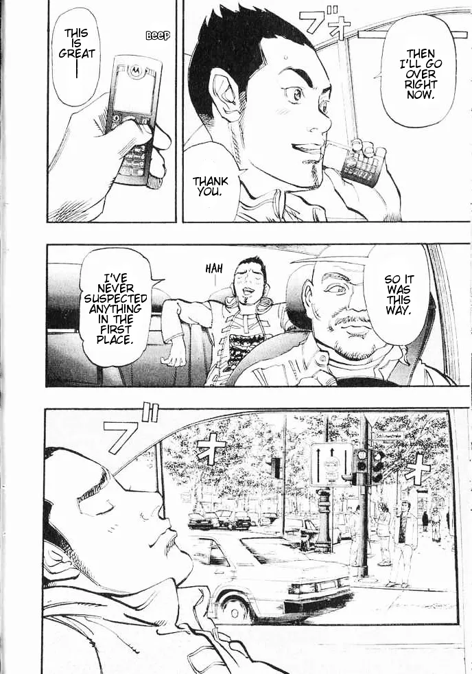 Moon Chapter 0.99 page 12 - 