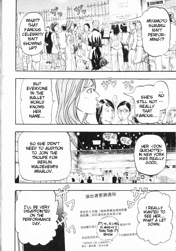 Moon Chapter 0.99 page 8 - 