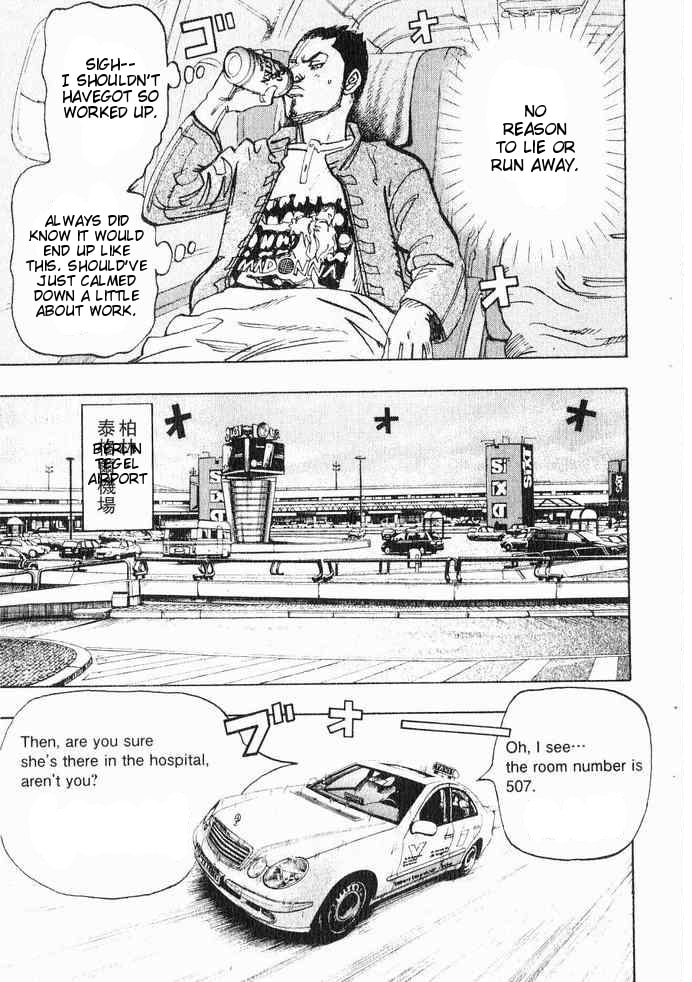 Moon Chapter 1 page 11 - 