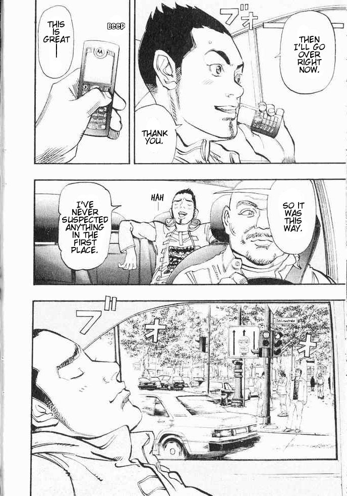 Moon Chapter 1 page 12 - 