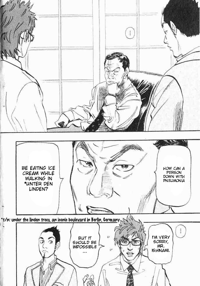 Moon Chapter 1 page 3 - 