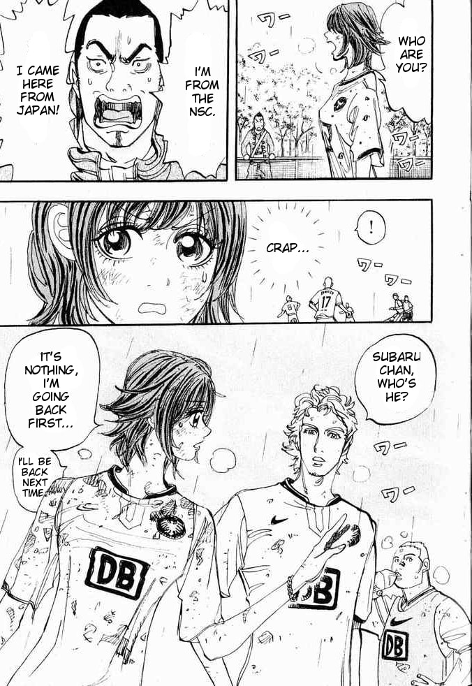 Moon Chapter 1 page 22 - 