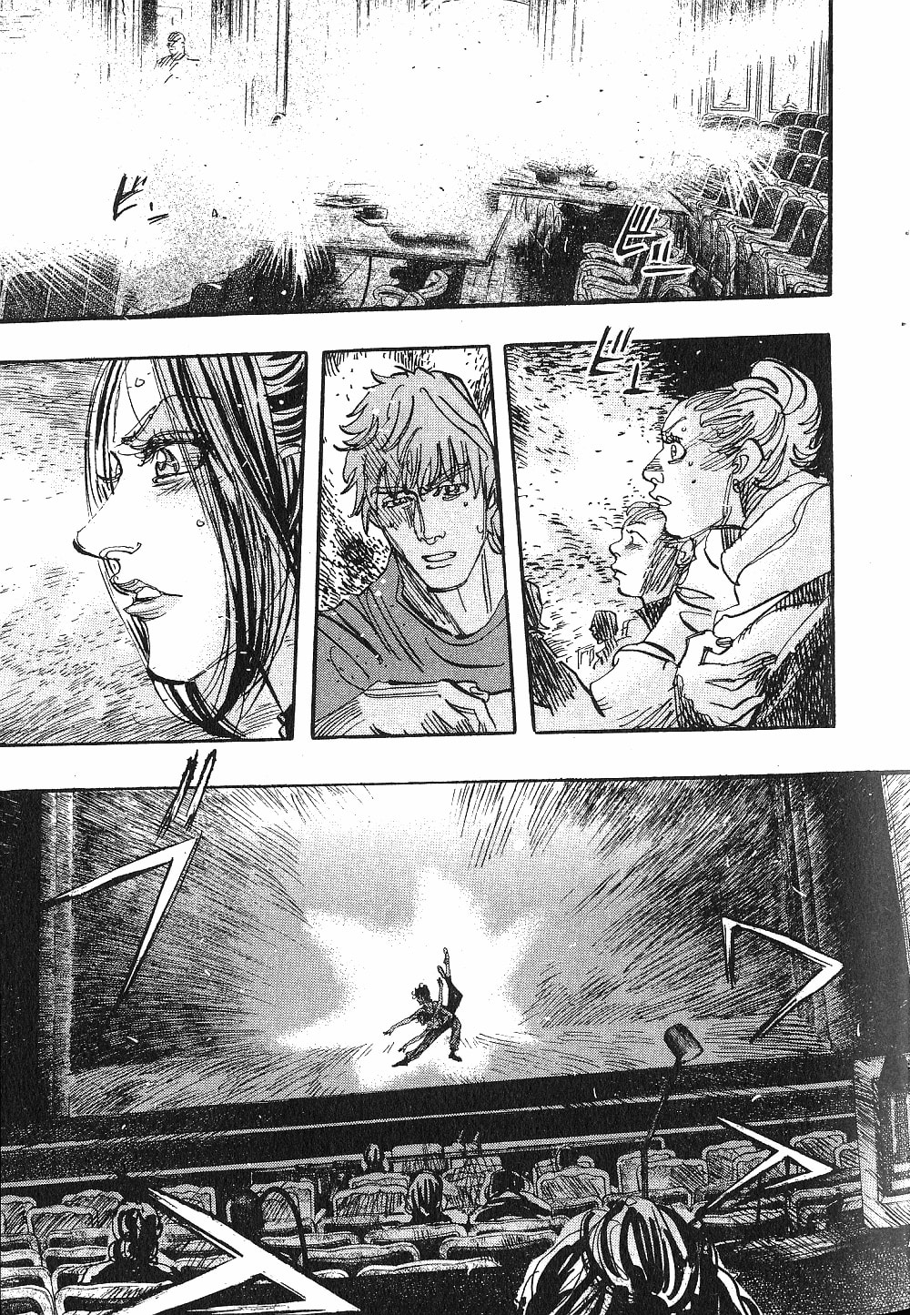 Moon Chapter 11 page 12 - 