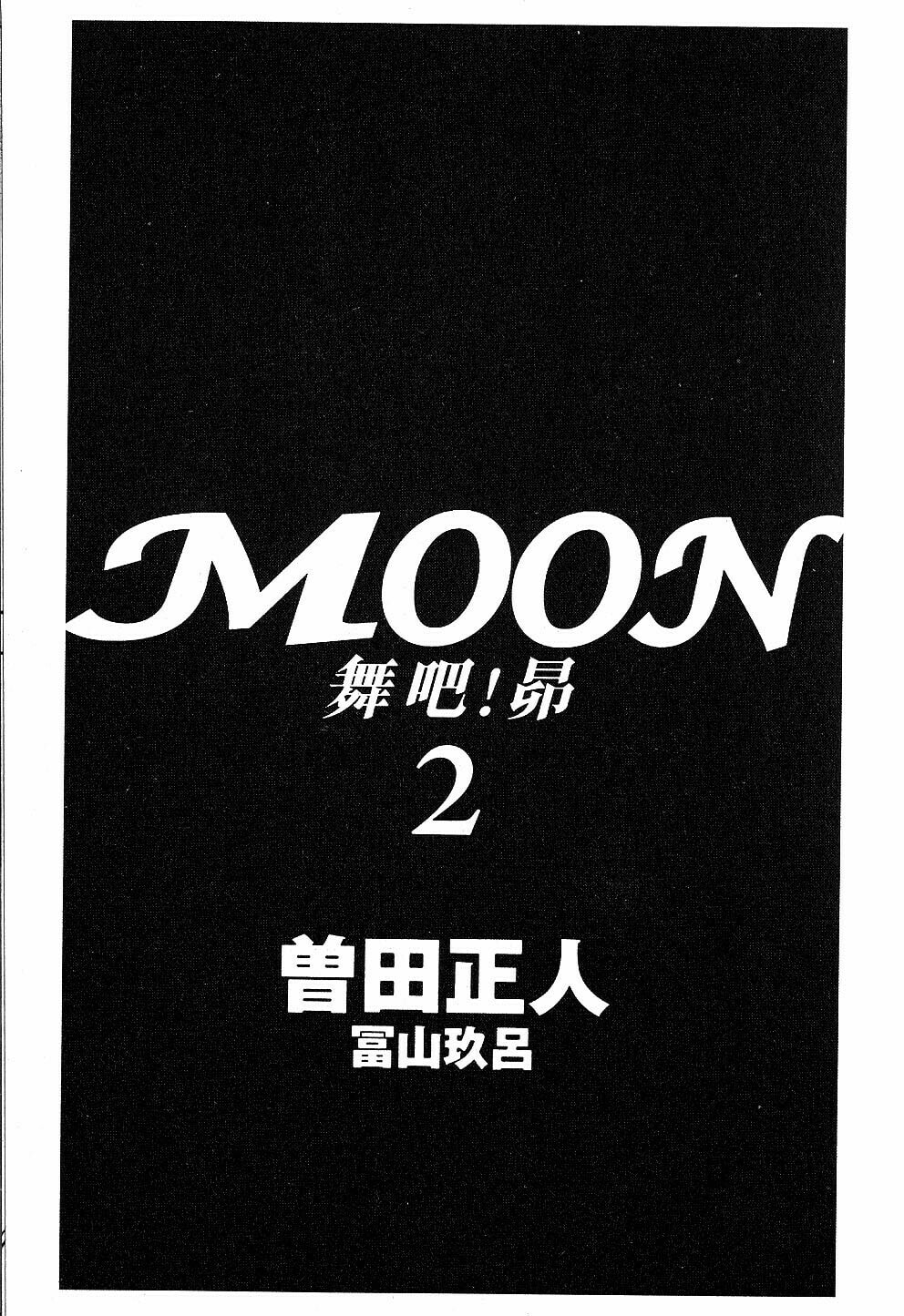 Moon Chapter 11 page 5 - 