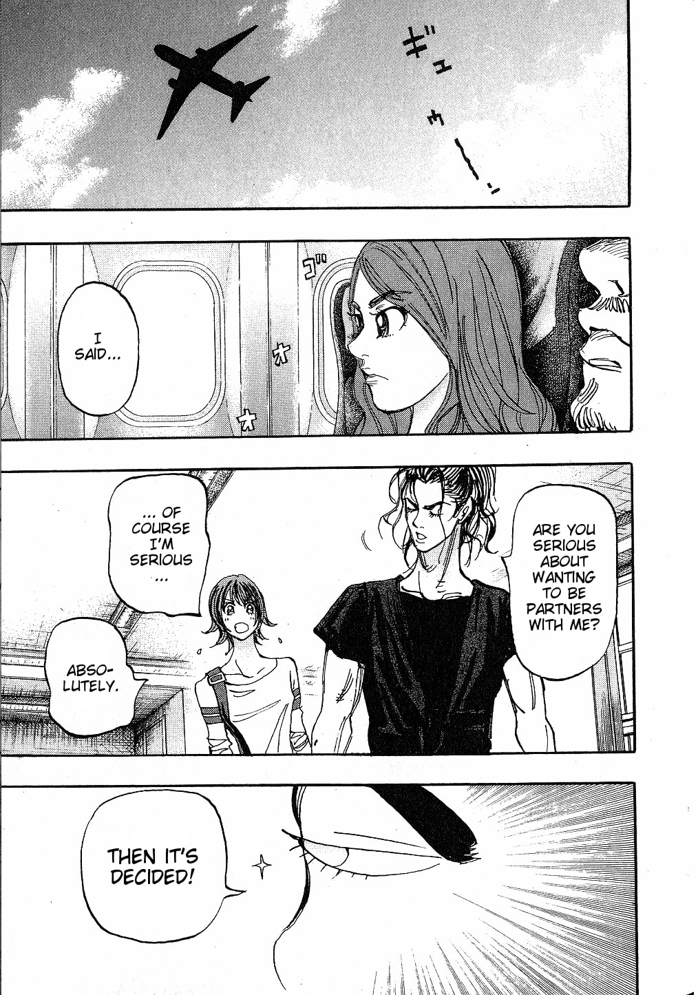 Moon Chapter 15 page 2 - 