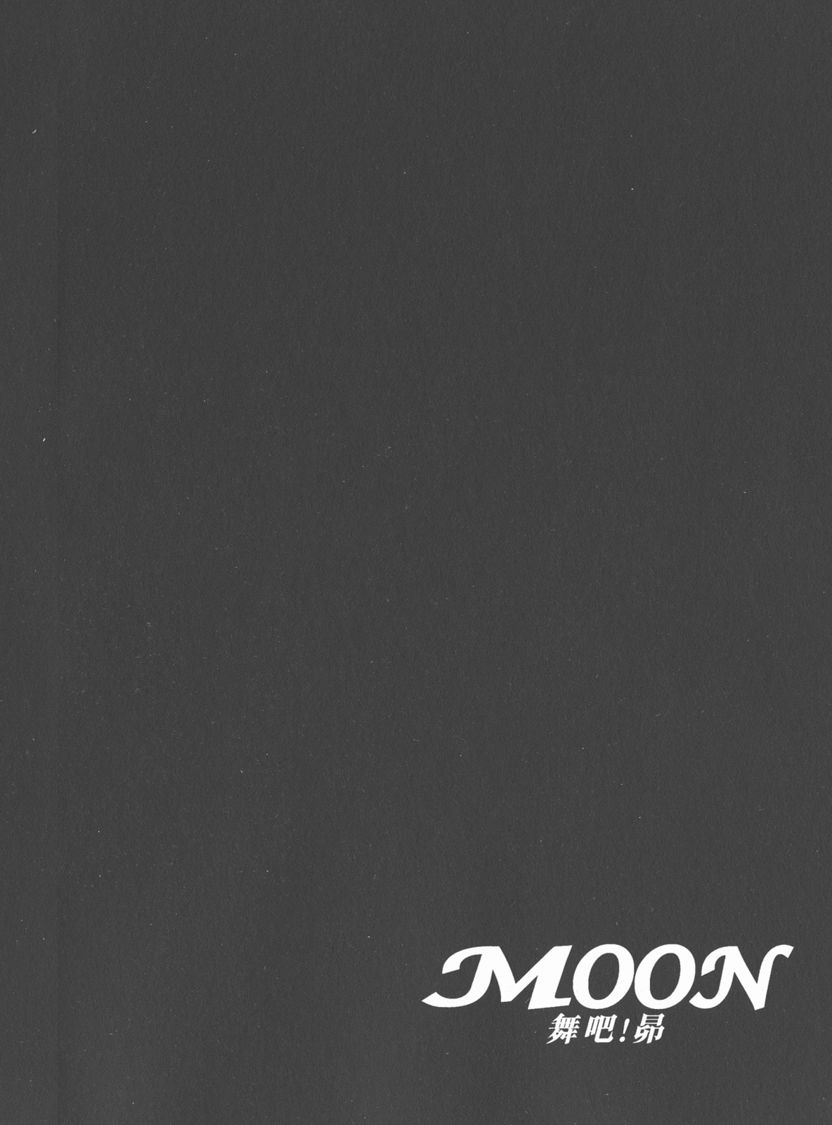 Moon Chapter 17 page 2 - 