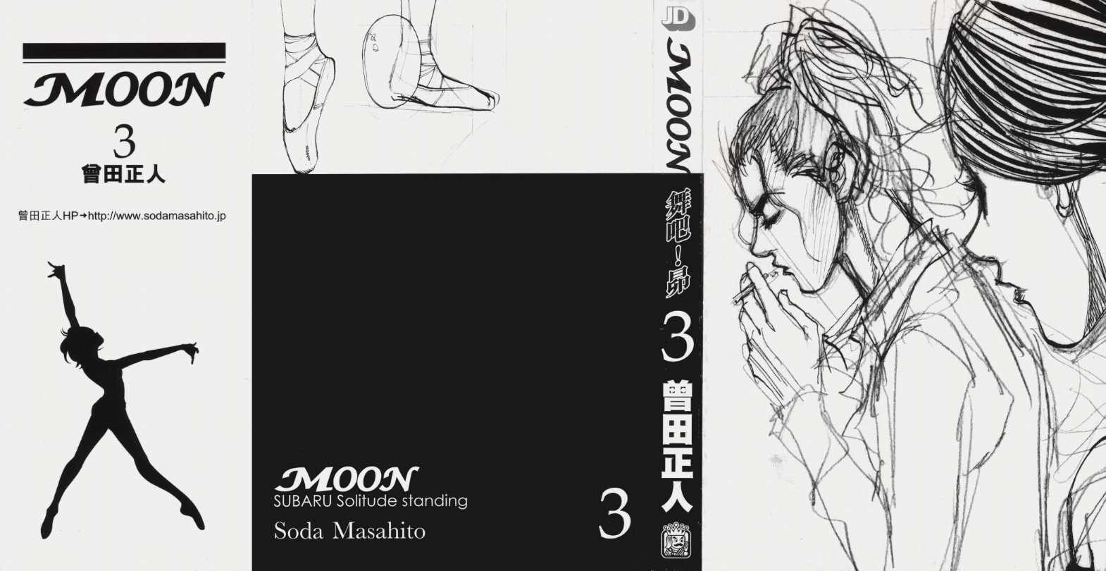 Moon Chapter 22 page 2 - 