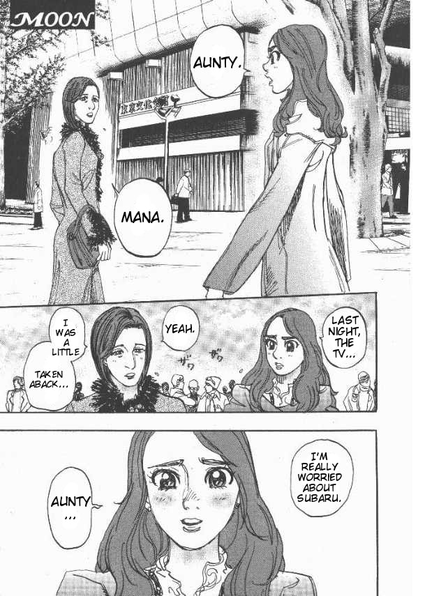 Moon Chapter 22 page 5 - 