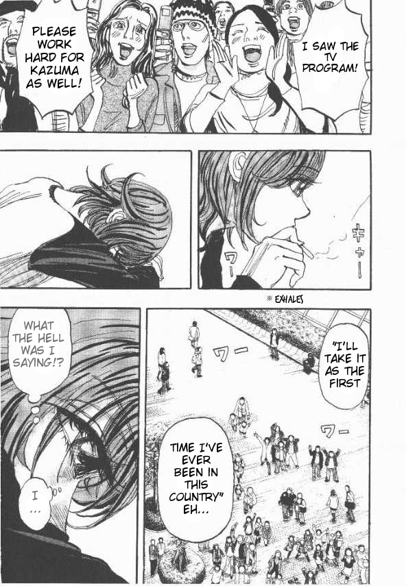 Moon Chapter 23 page 3 - 