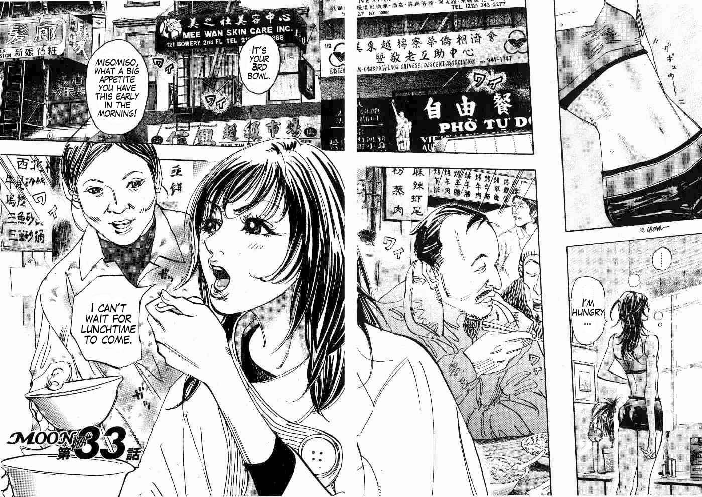 Moon Chapter 33 page 6 - 