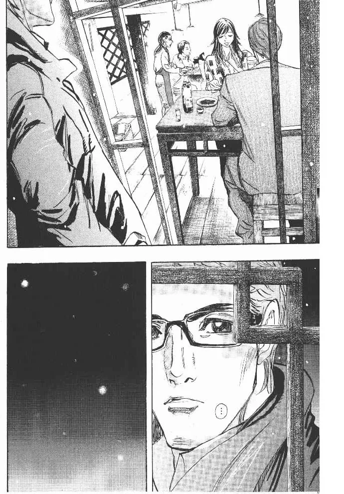 Moon Chapter 36 page 12 - 