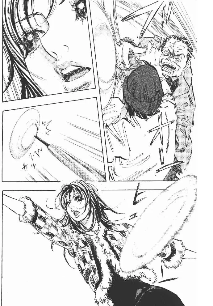 Moon Chapter 36 page 4 - 