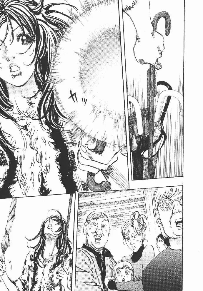 Moon Chapter 36 page 5 - 