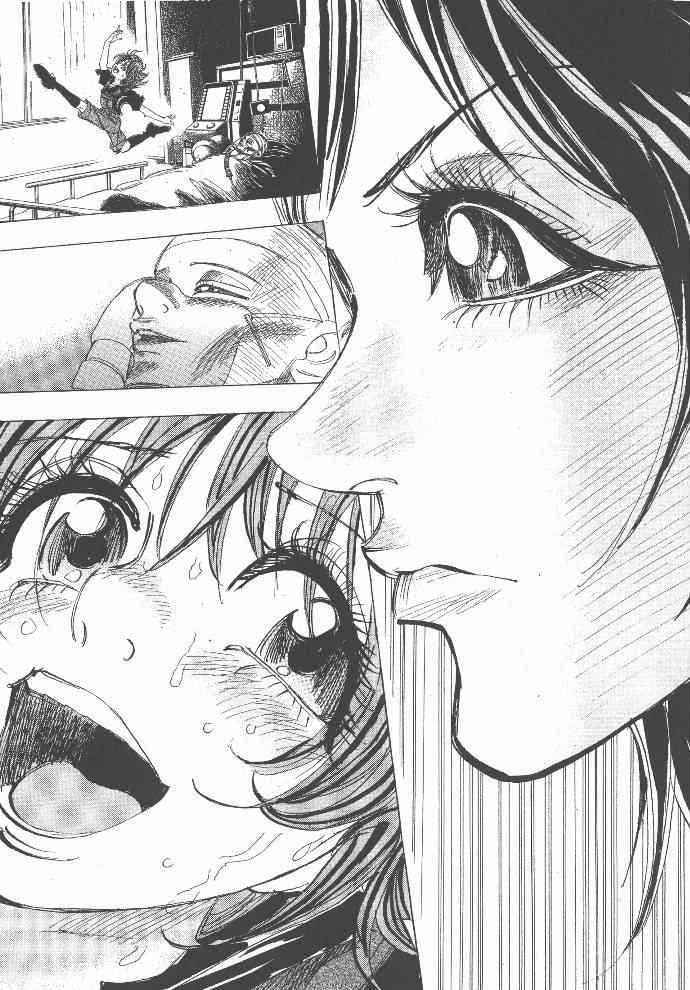 Moon Chapter 38 page 10 - 