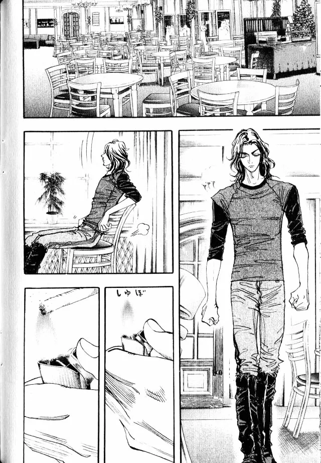 Moon Chapter 4 page 14 - 