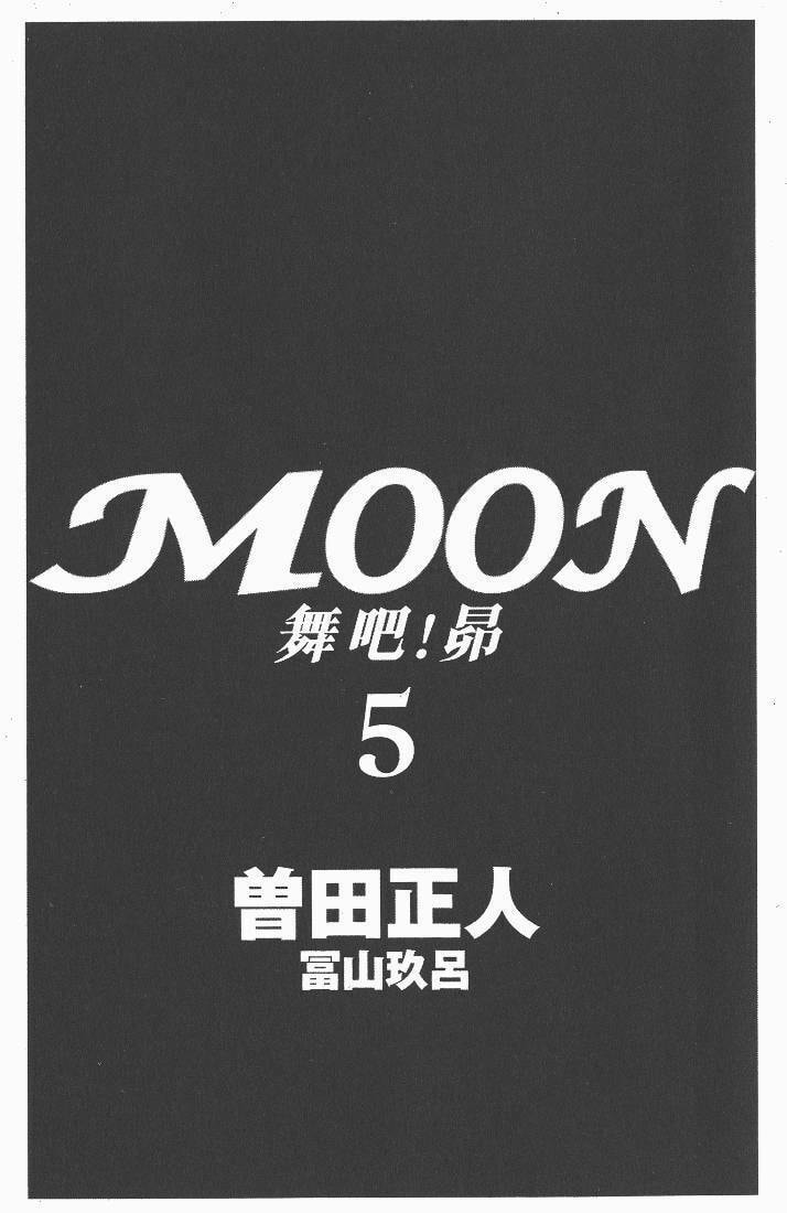Moon Chapter 44 page 5 - 