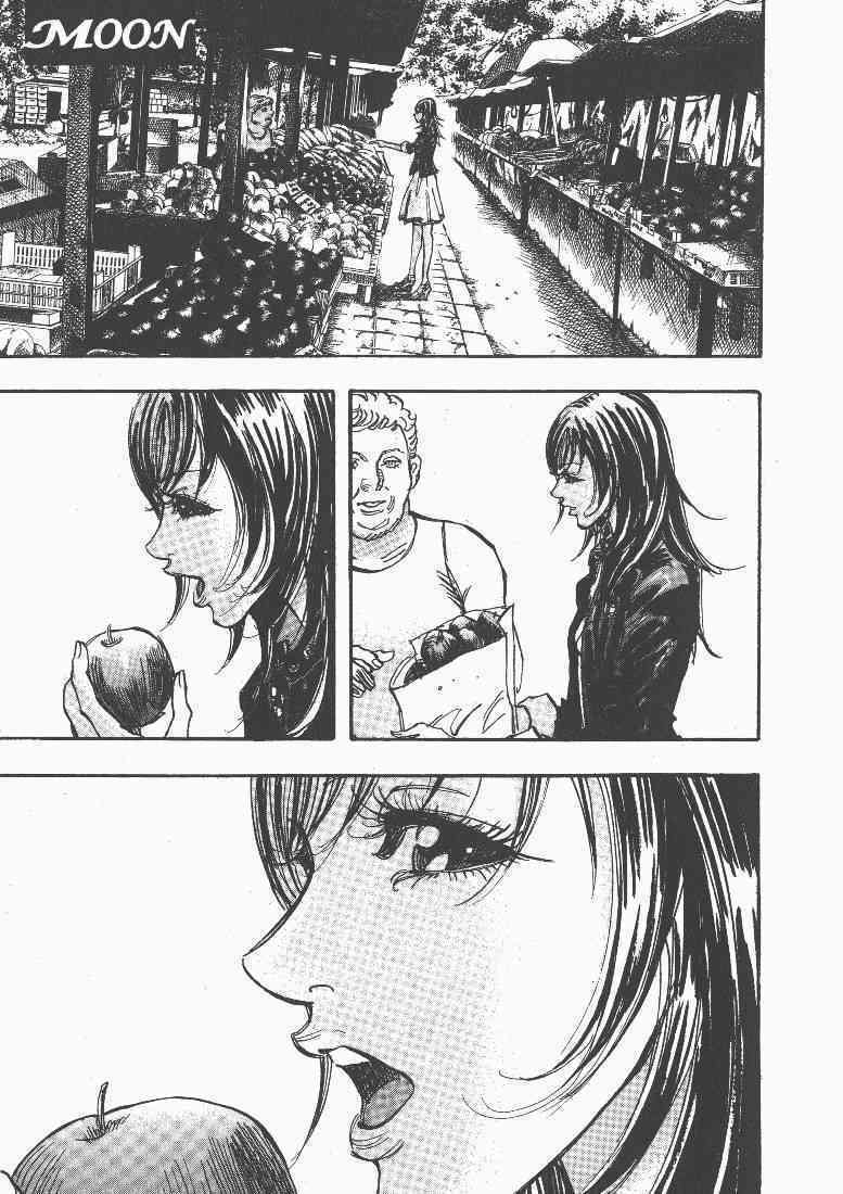 Moon Chapter 44 page 7 - 