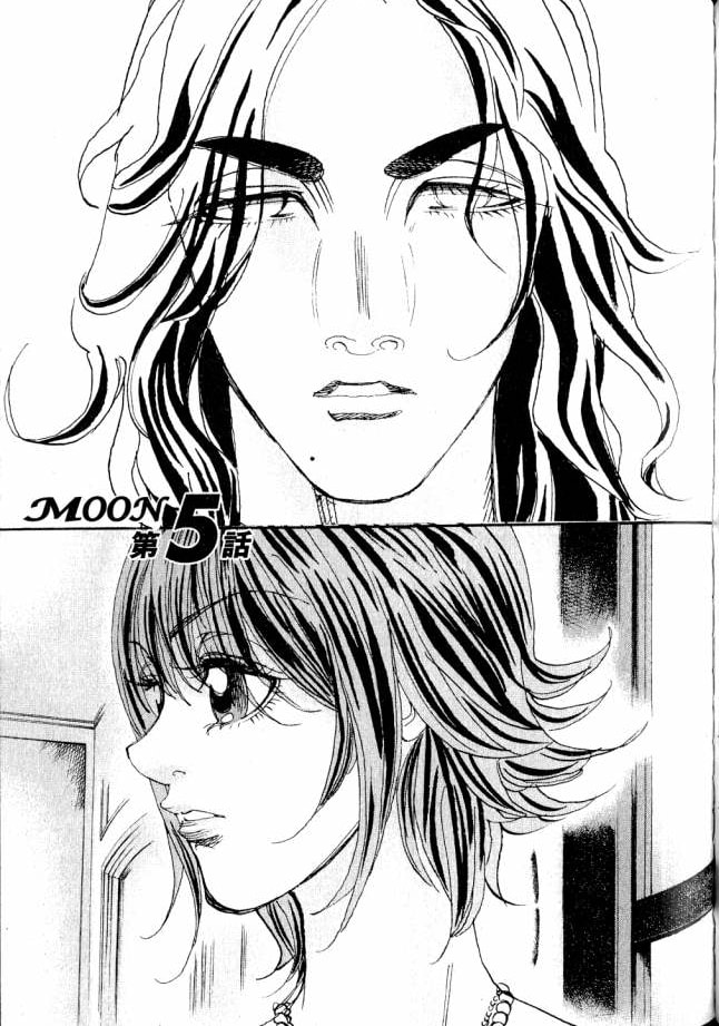 Moon Chapter 5 page 1 - 