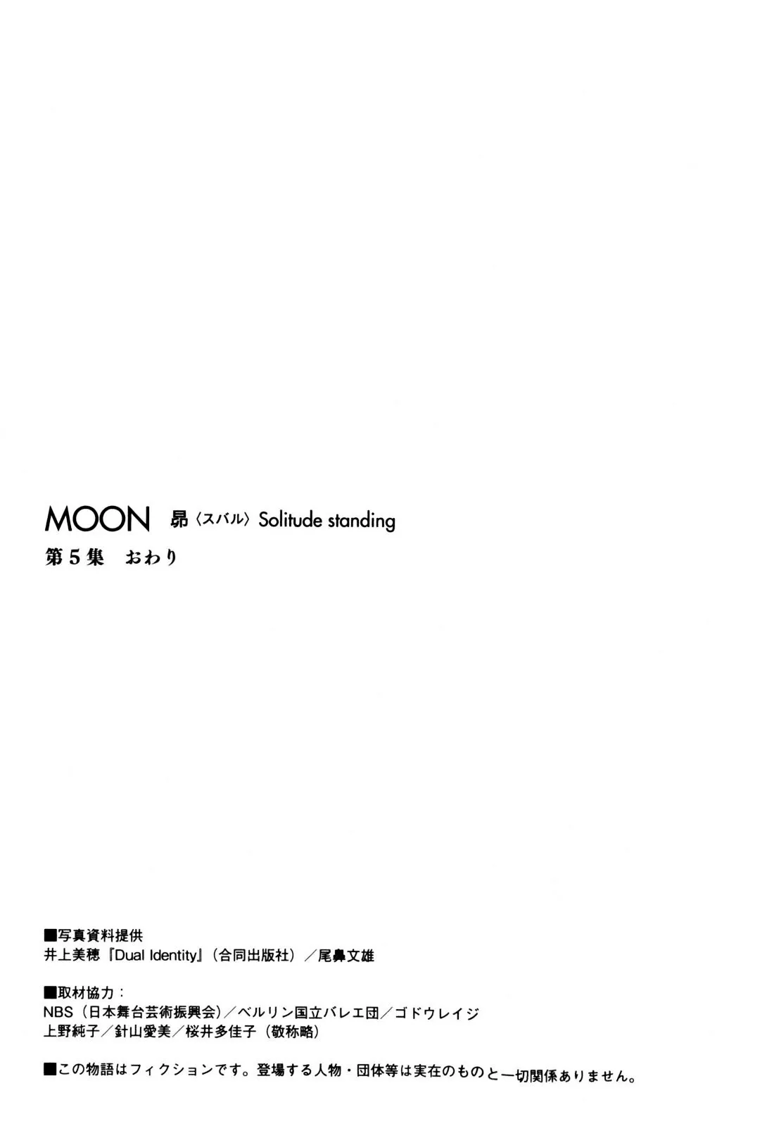 Moon Chapter 54 page 21 - 