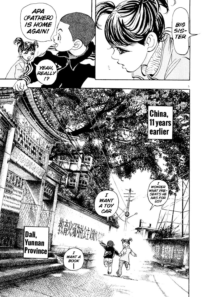 Moon Chapter 61 page 4 - 