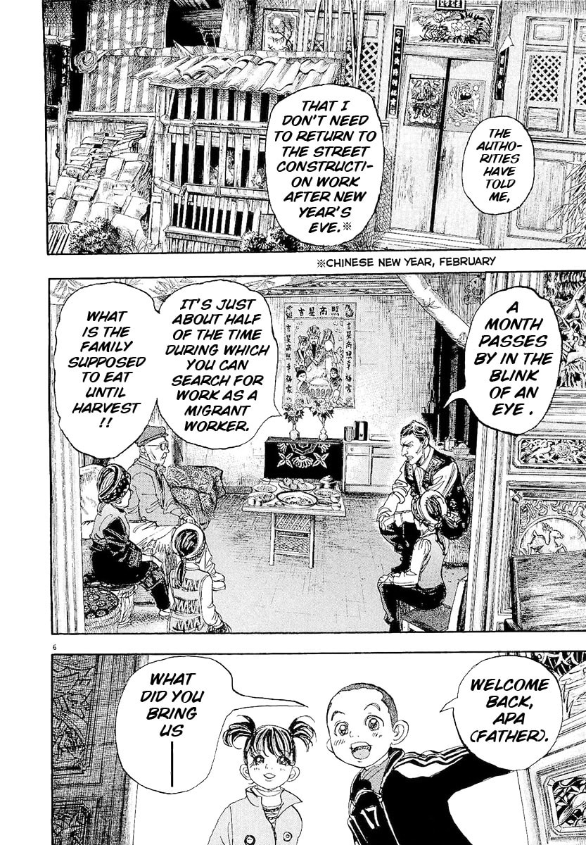 Moon Chapter 61 page 5 - 