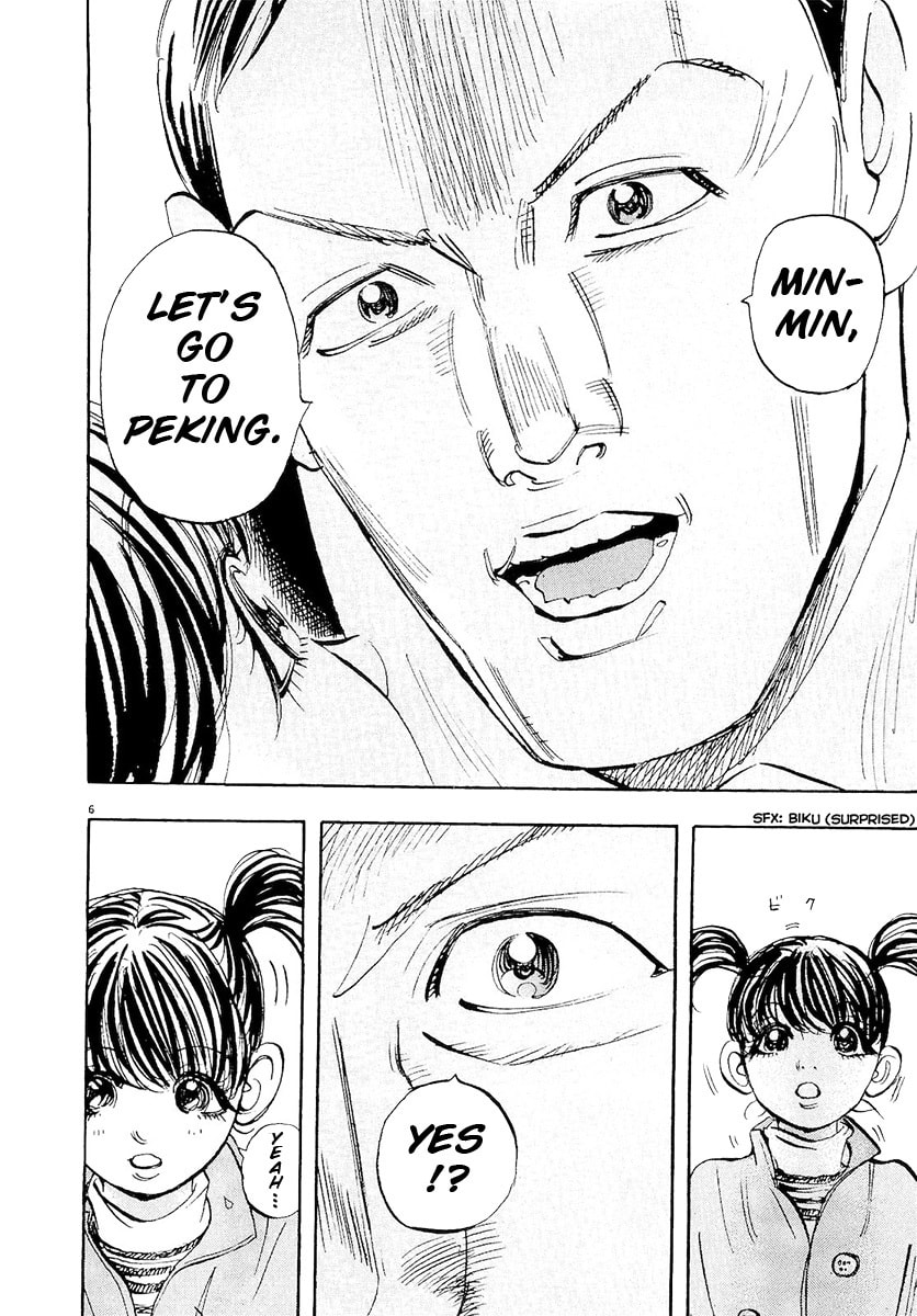 Moon Chapter 62 page 6 - 