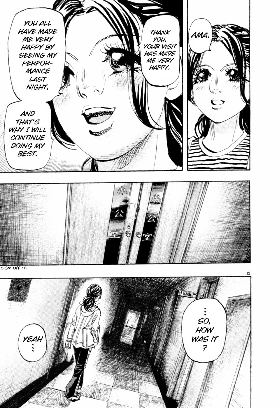 Moon Chapter 66 page 23 - 
