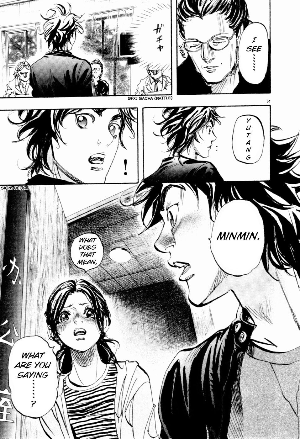 Moon Chapter 66 page 25 - 