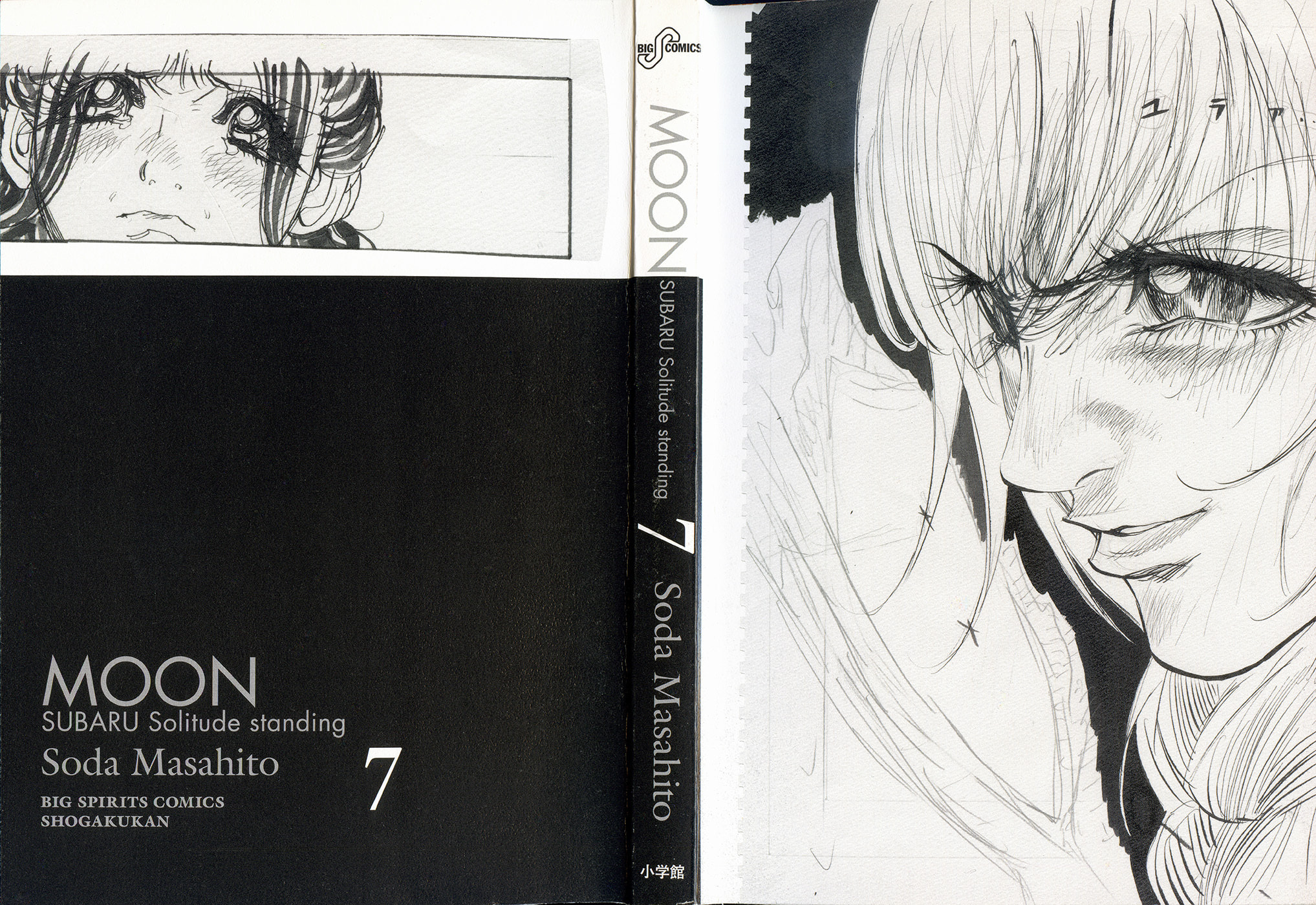 Moon Chapter 66 page 7 - 