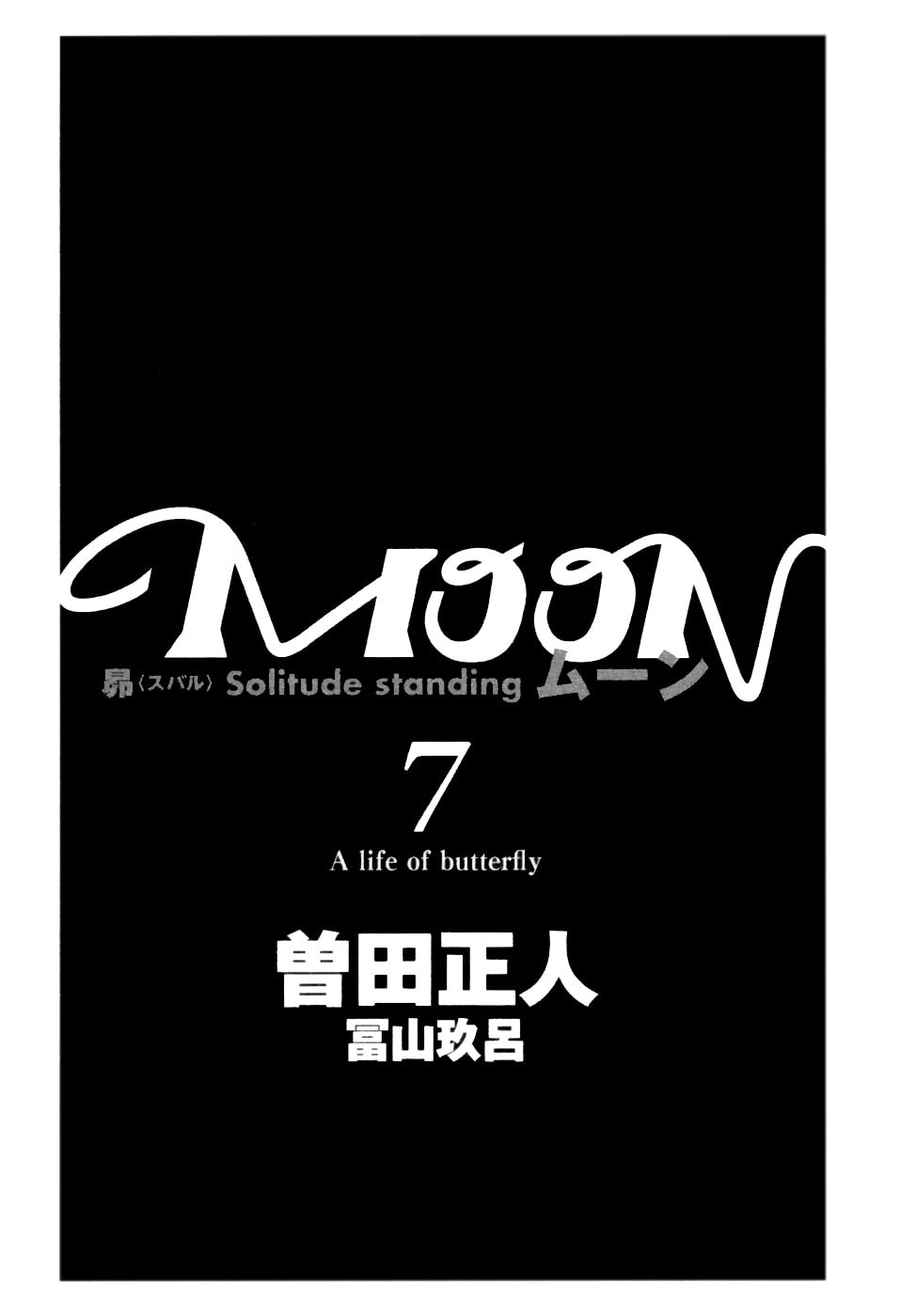 Moon Chapter 66 page 9 - 