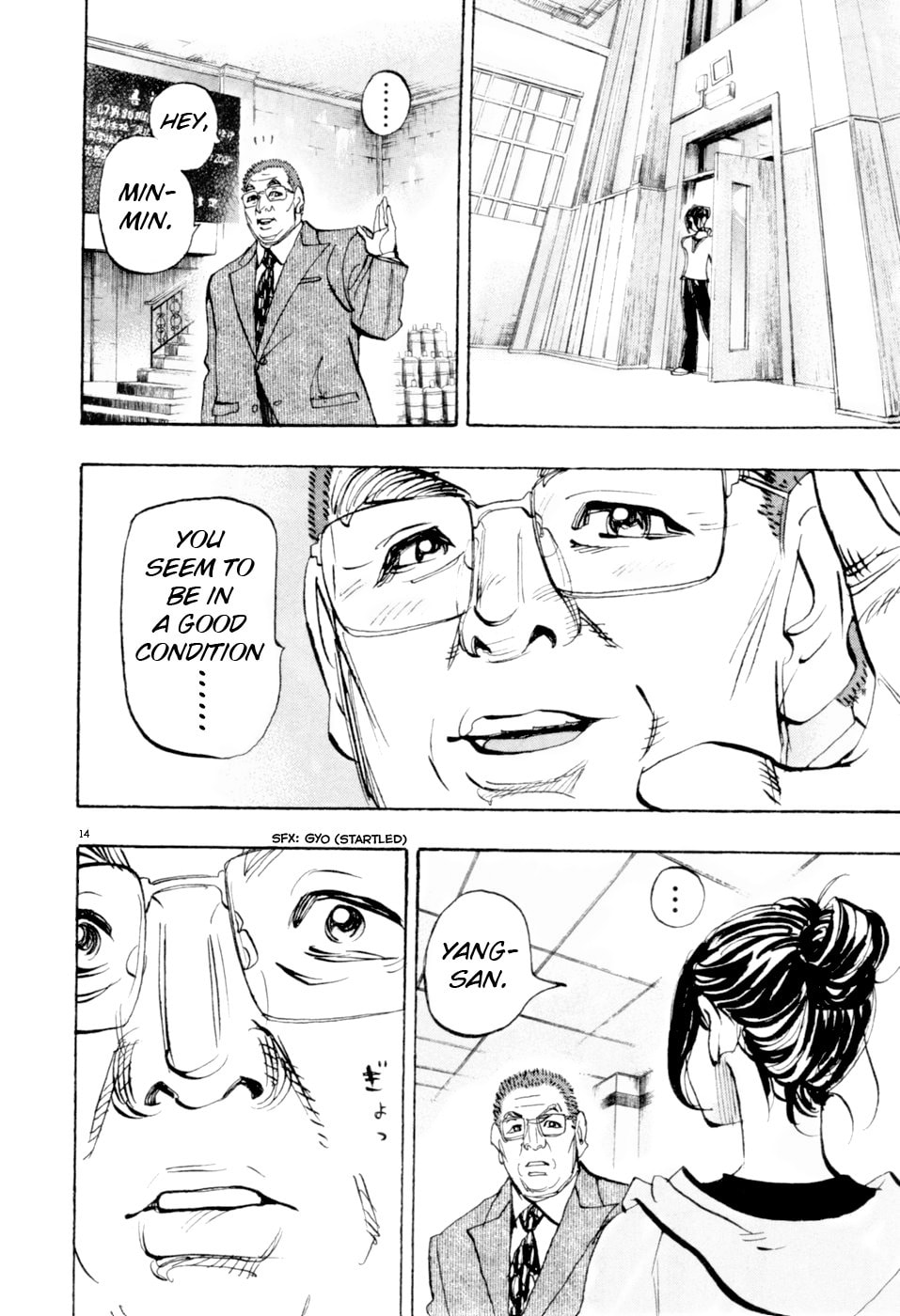 Moon Chapter 69 page 14 - 