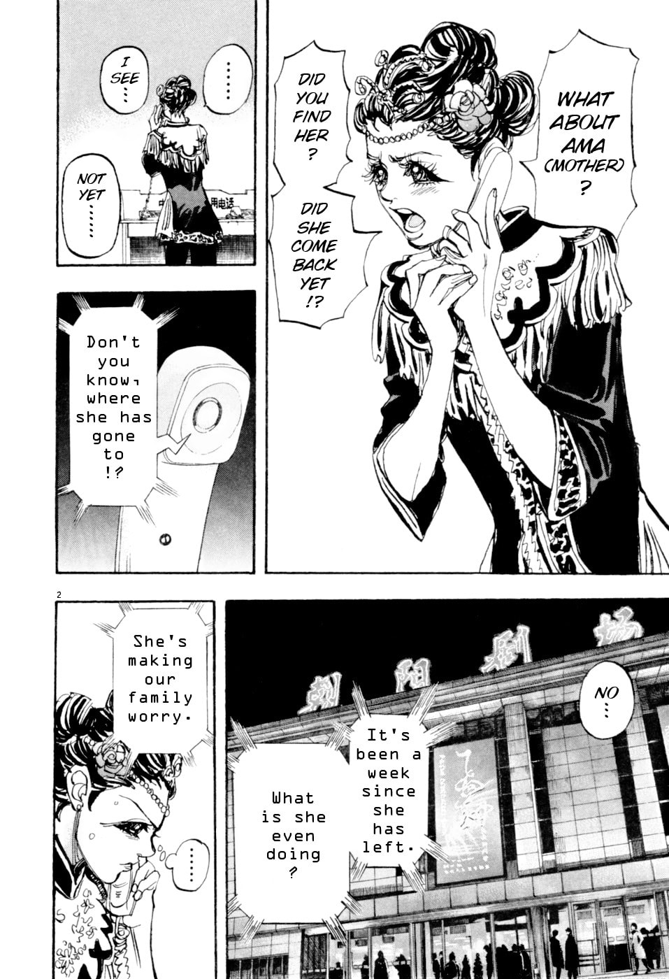 Moon Chapter 71 page 2 - 