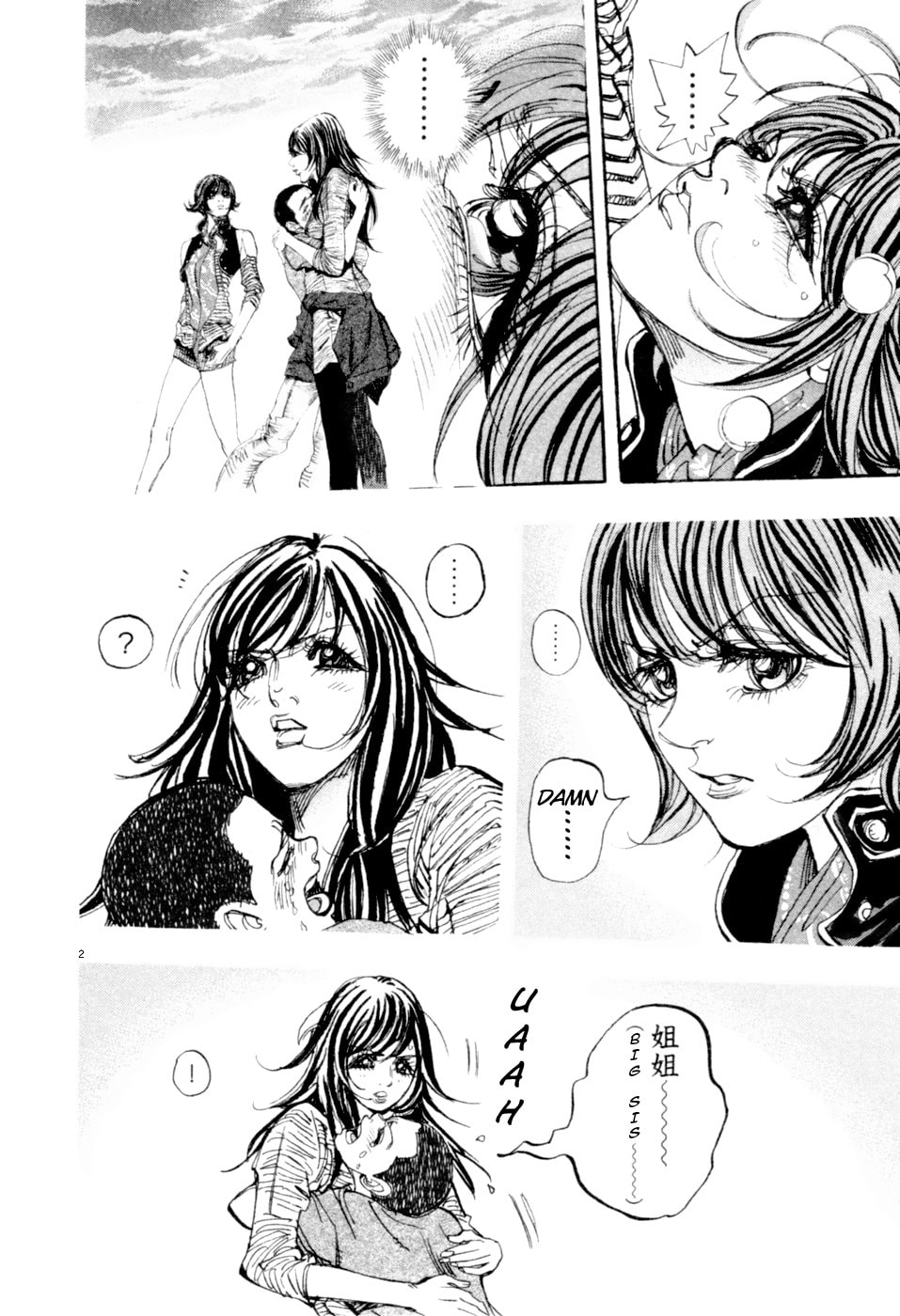 Moon Chapter 73 page 2 - 