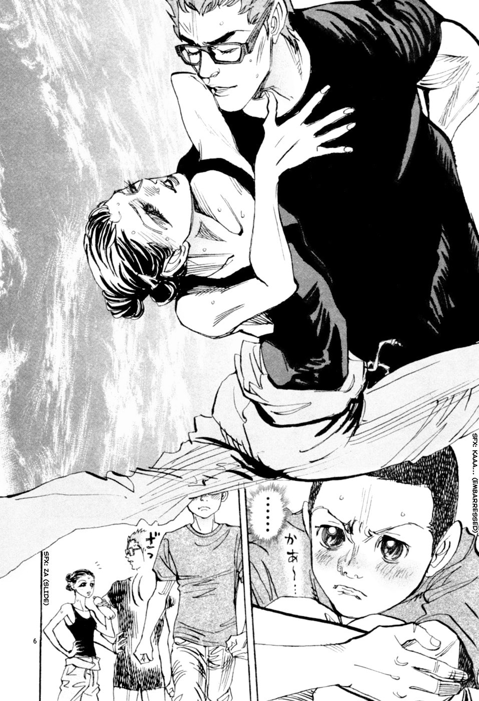 Moon Chapter 73 page 6 - 