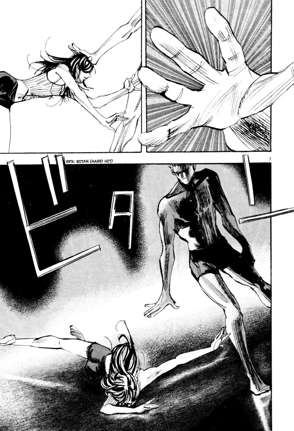 Moon Chapter 74 page 7 - 