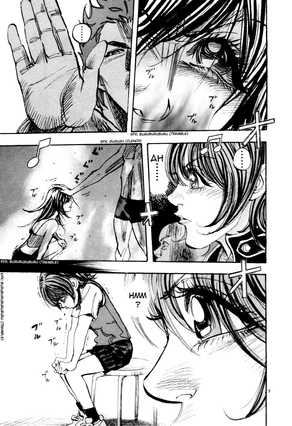 Moon Chapter 74 page 9 - 