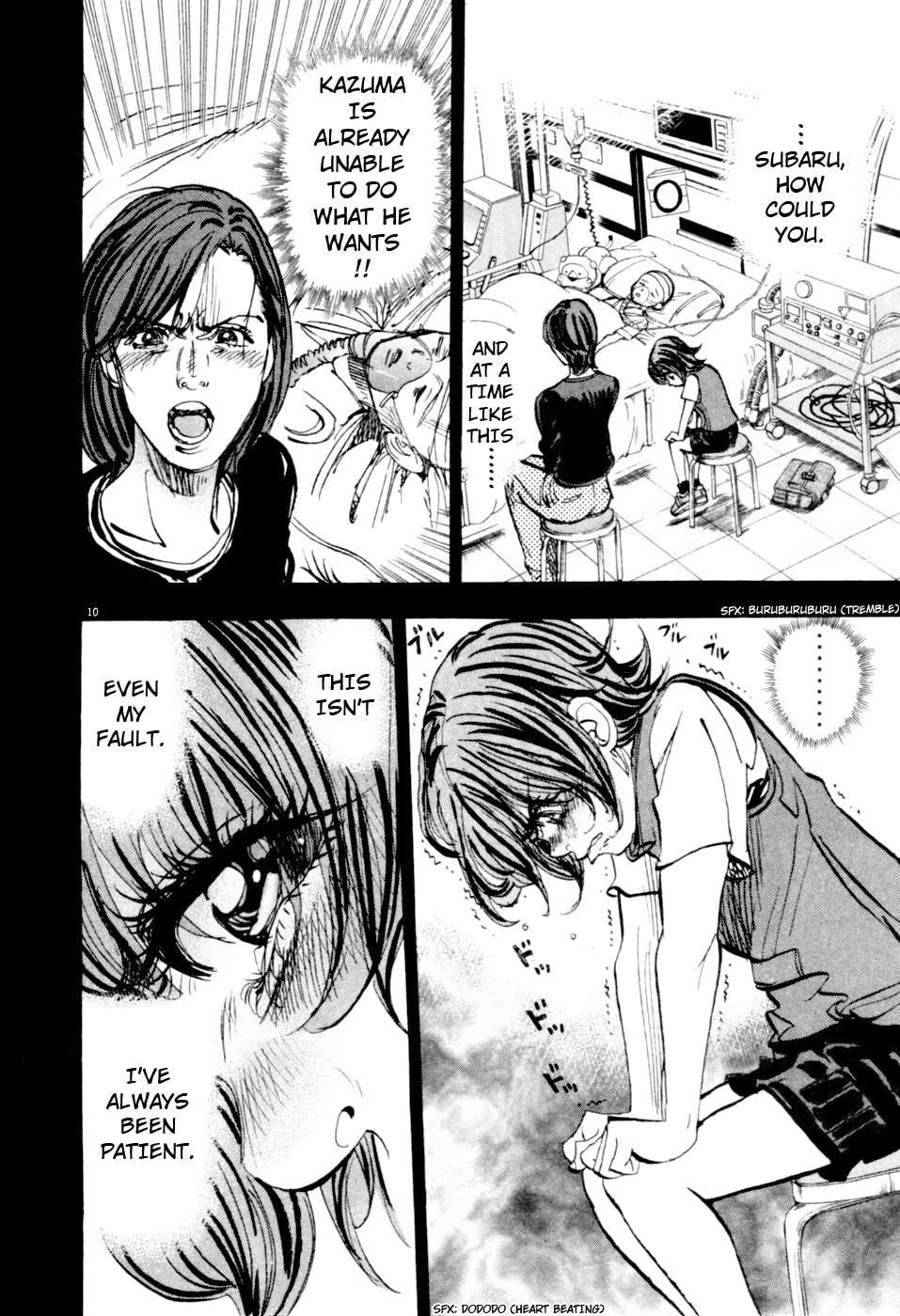 Moon Chapter 74 page 10 - 