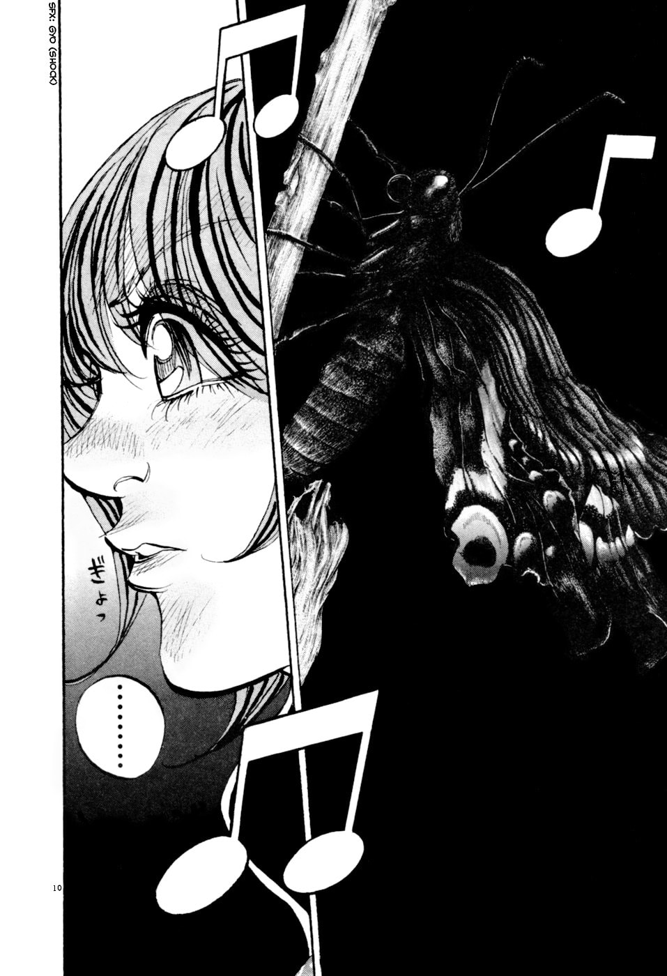 Moon Chapter 75 page 10 - 