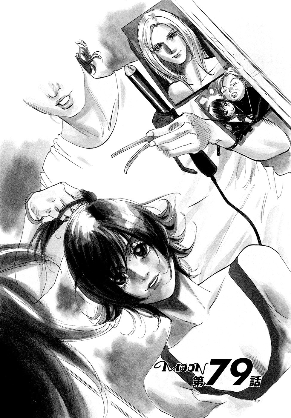 Moon Chapter 79 page 2 - 